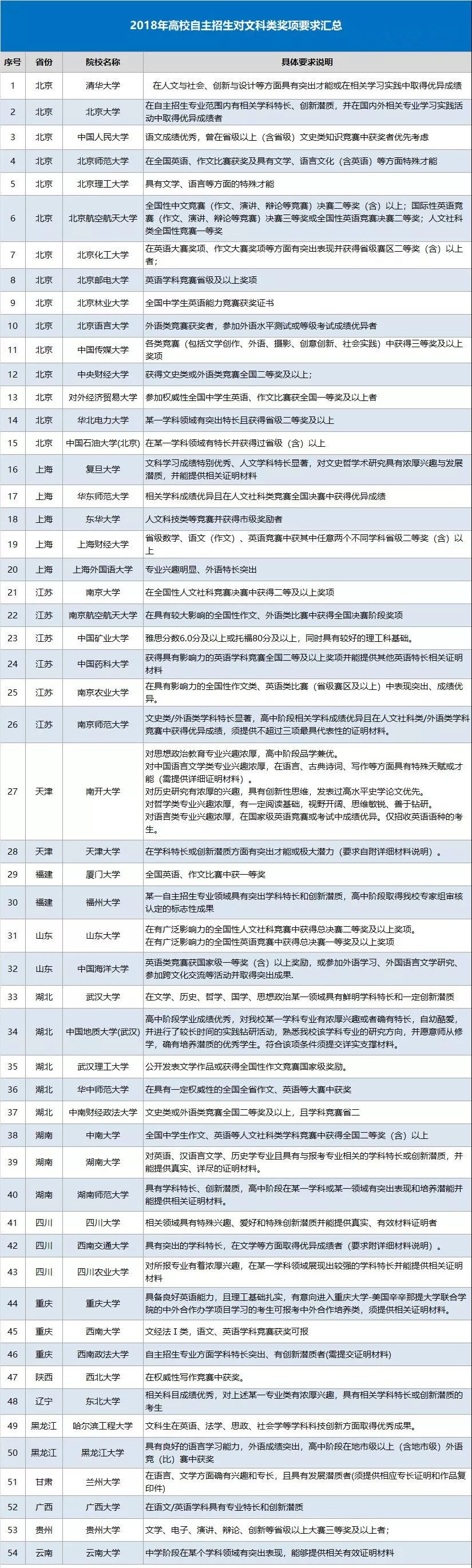 28_看图王.web.jpg