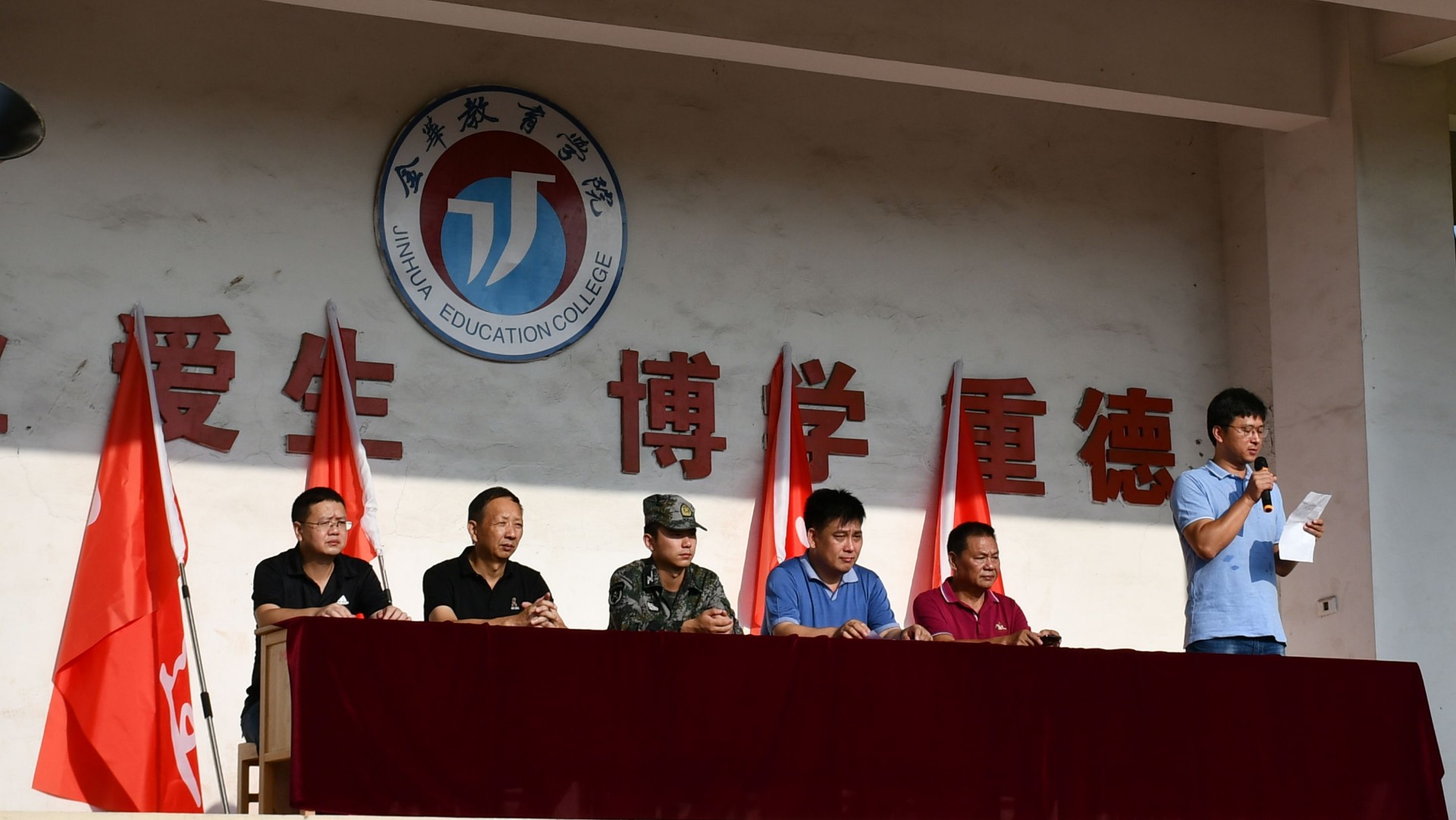 陶周阳讲话_看图王.jpg