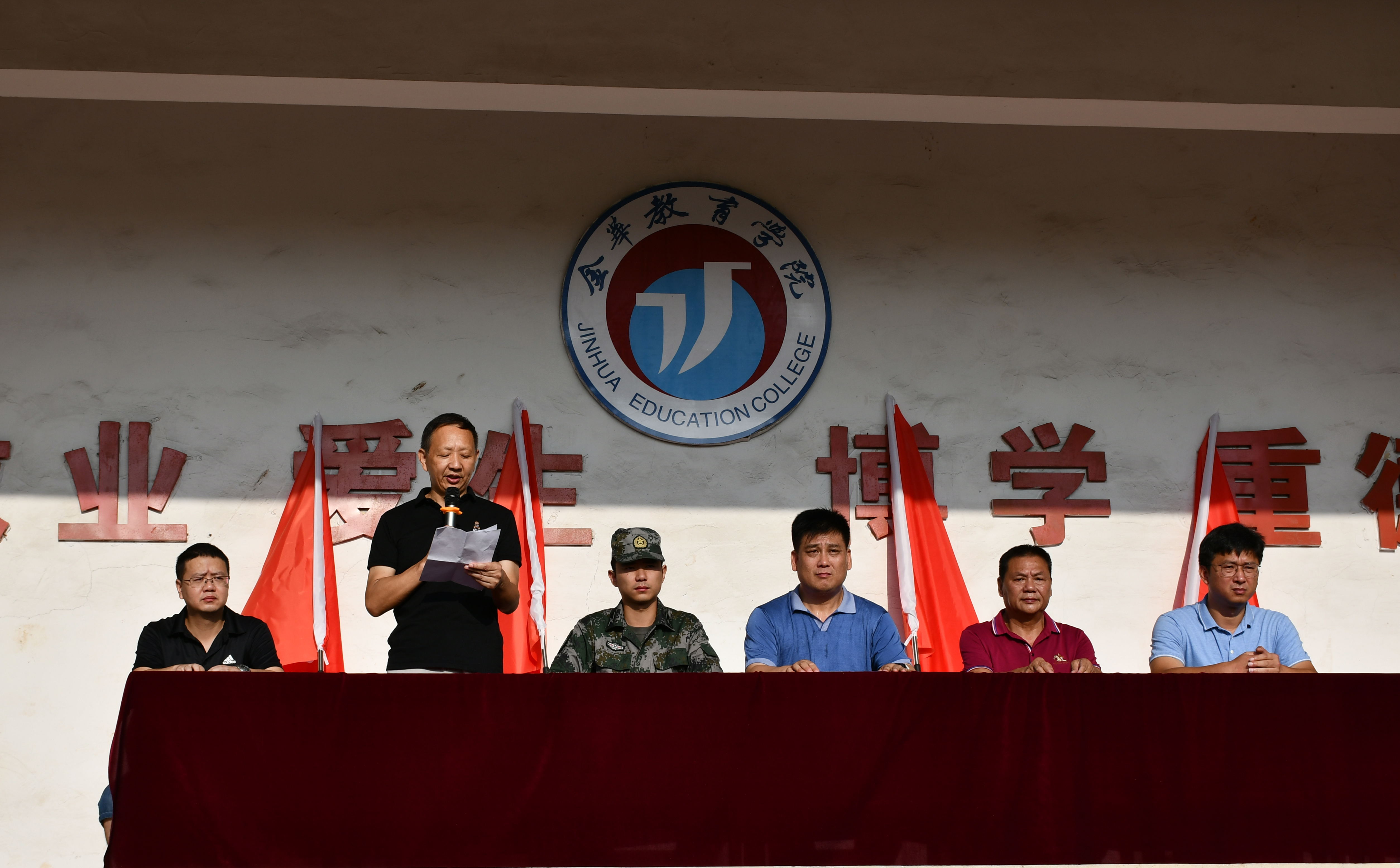 张校讲话_看图王.jpg